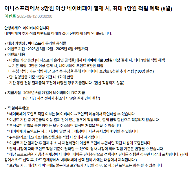 이니.png