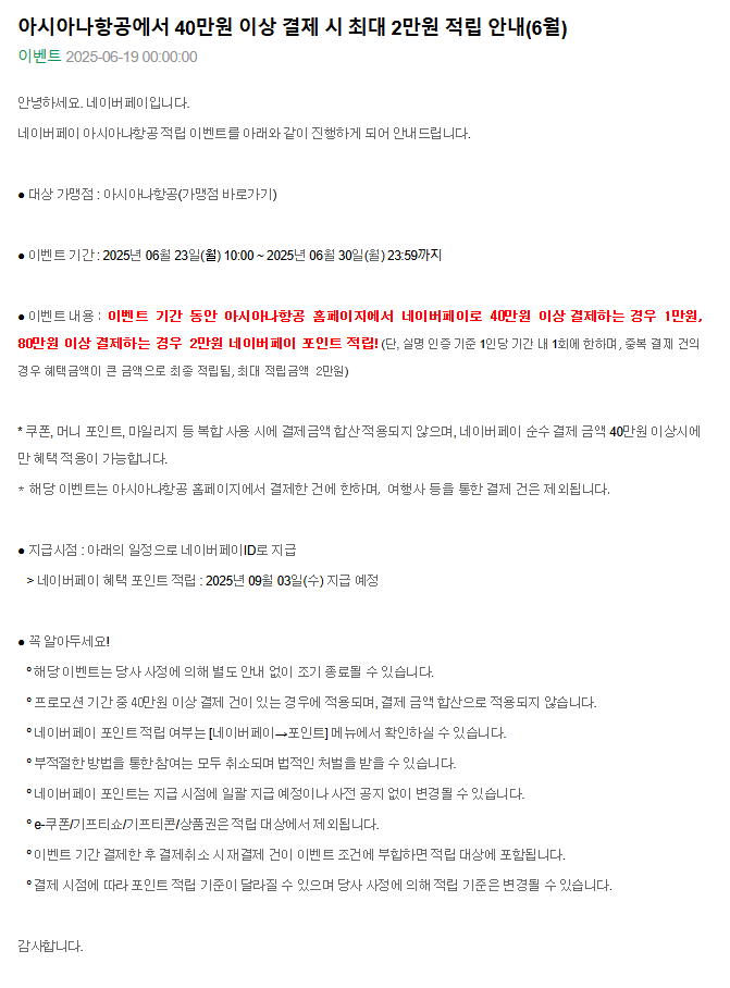 아시아나.png