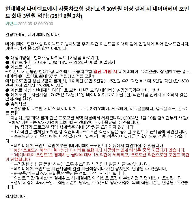 현대해상.png