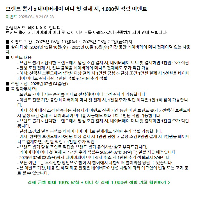 네페.png
