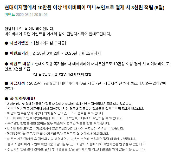 현대이지웰.png