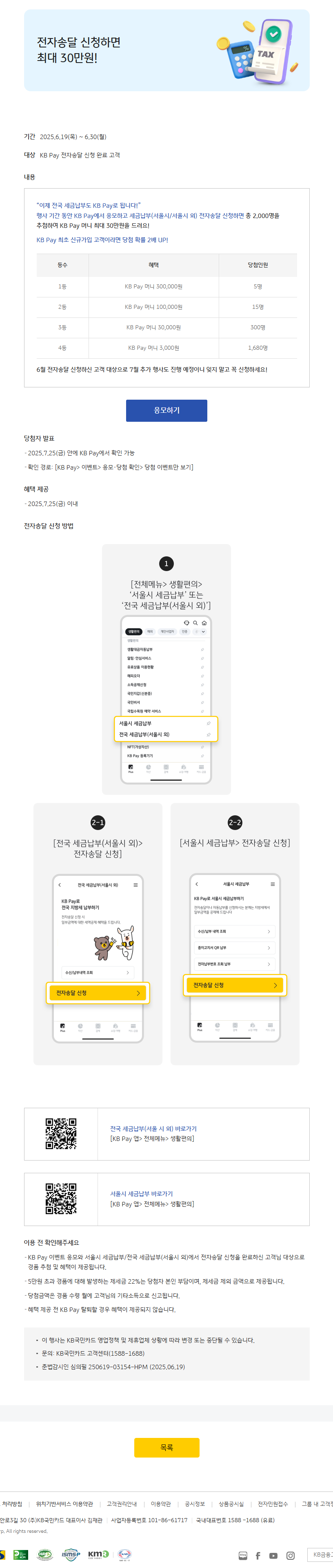 전자.png