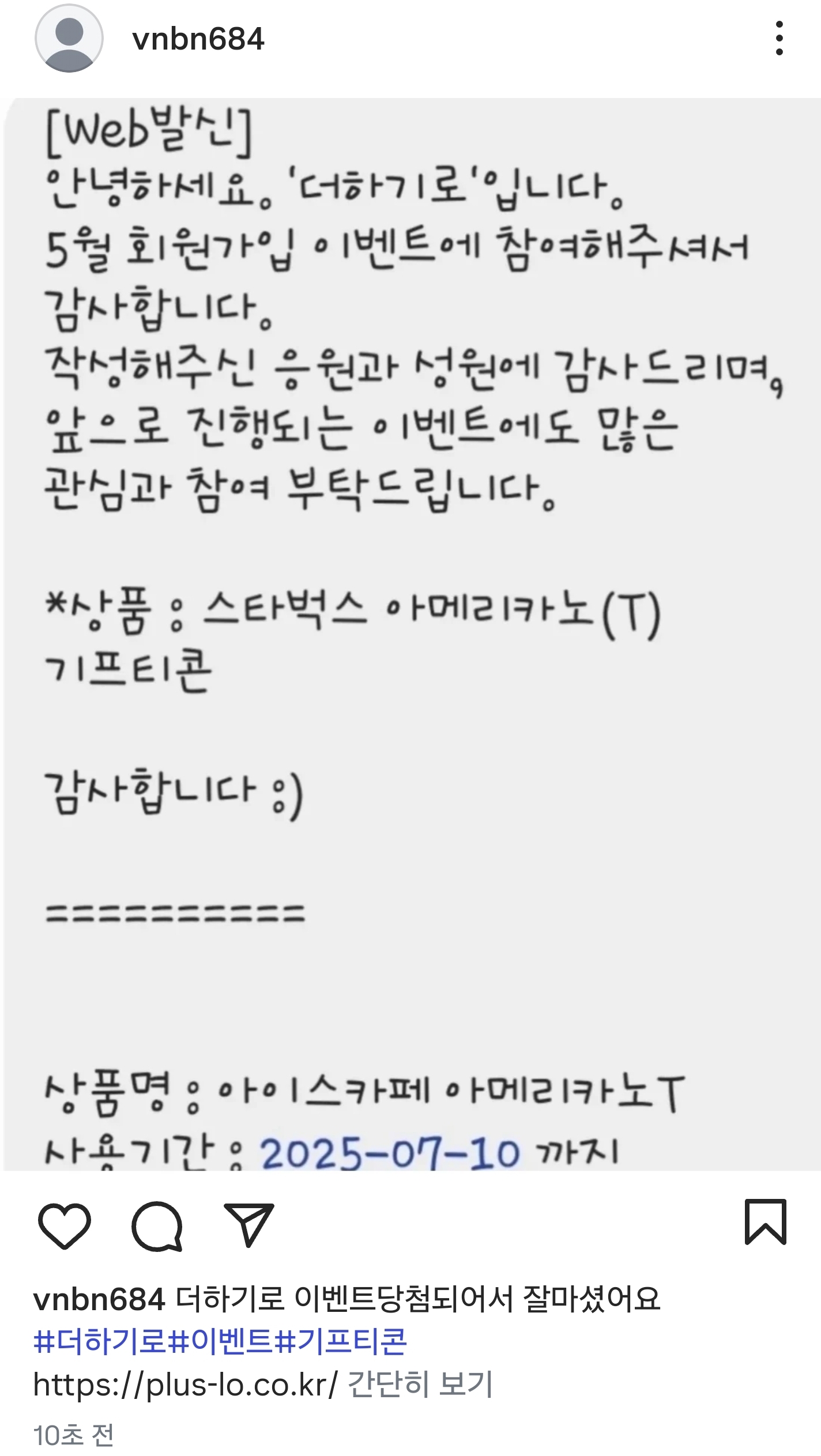 Screenshot_20250628_071426_Instagram.jpg