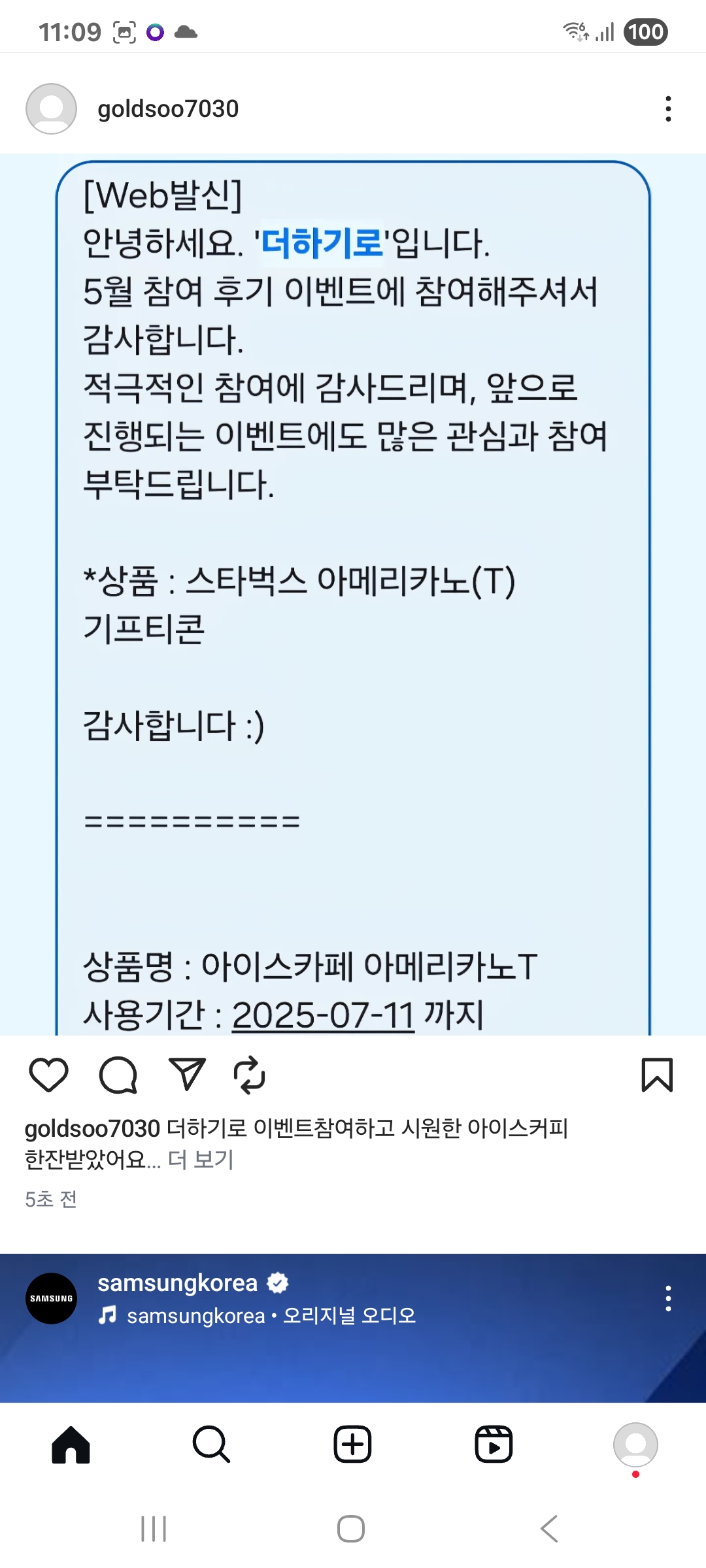 Screenshot_20250629_230946_Instagram.jpg
