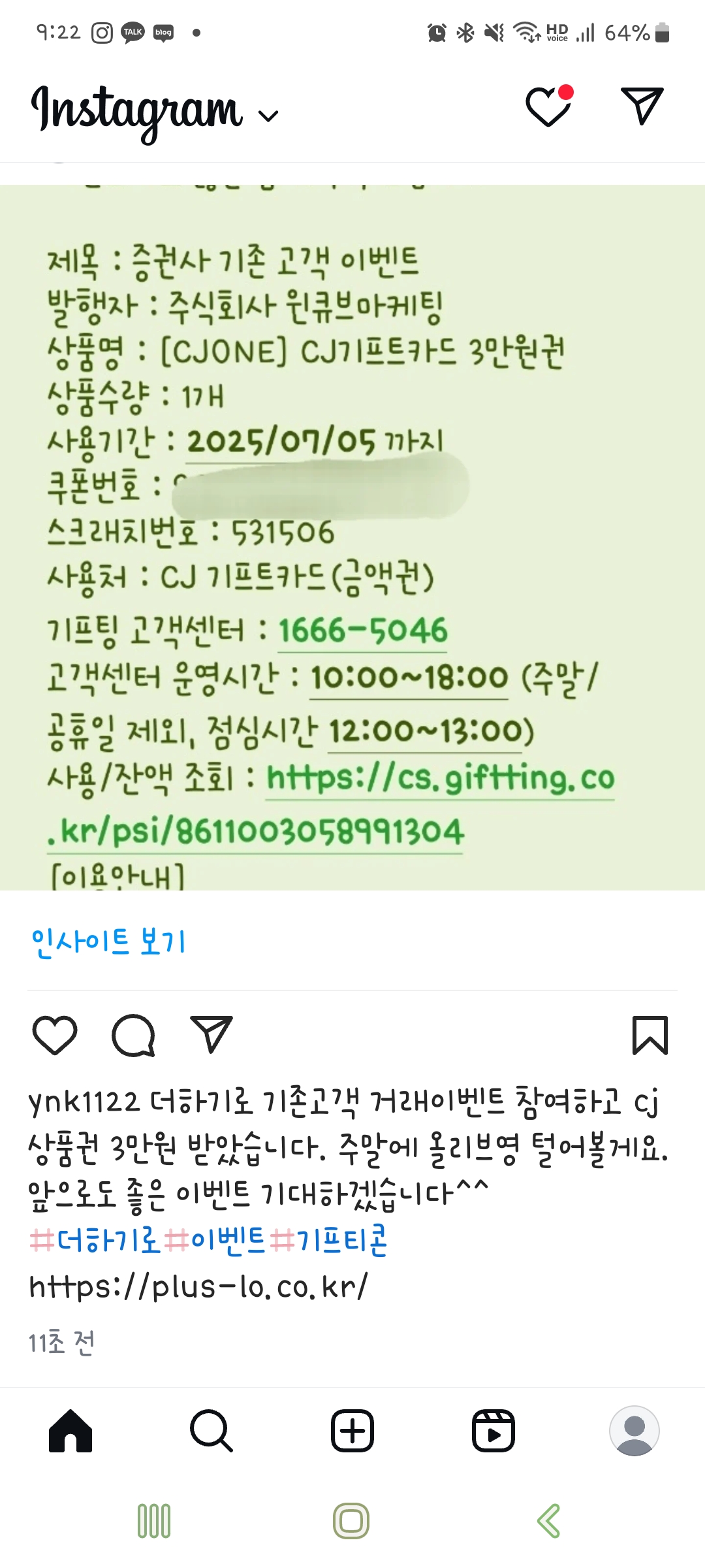 Screenshot_20250629_212228_Instagram.jpg