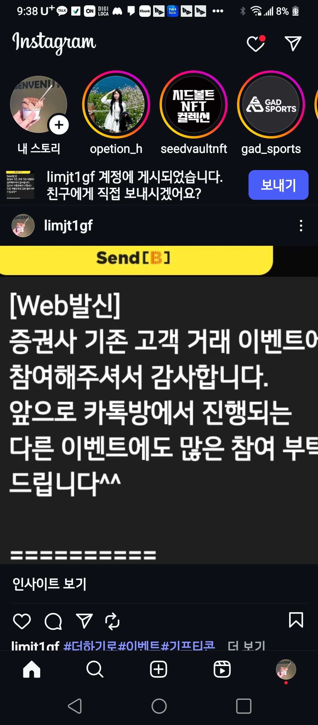 Screenshot_20250629-213835.png