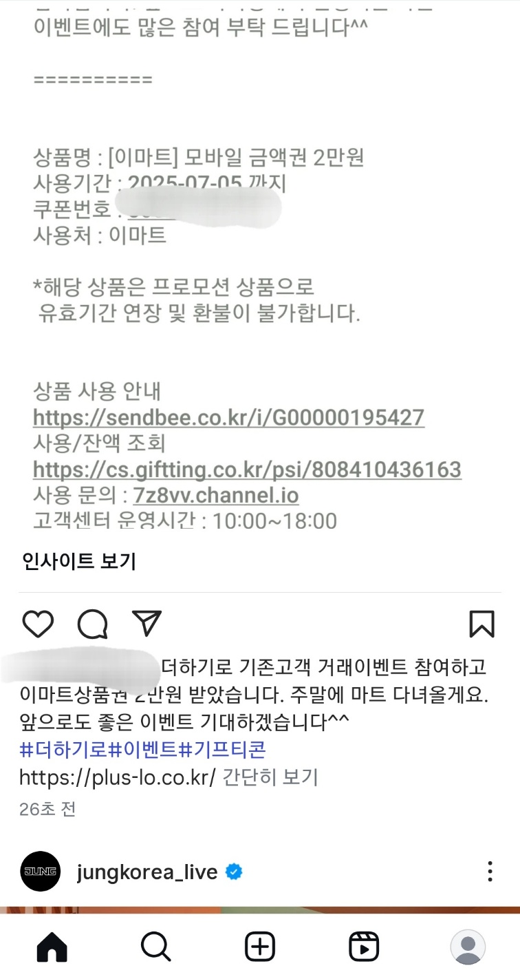 1751199460077.jpg