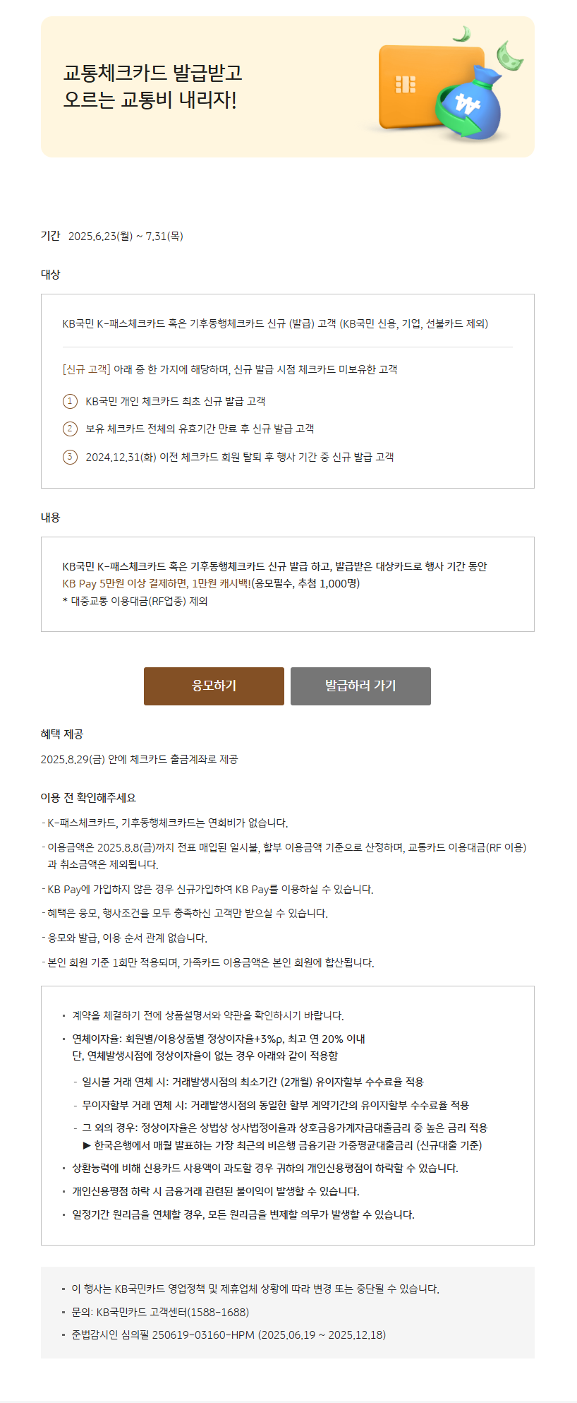교통.png