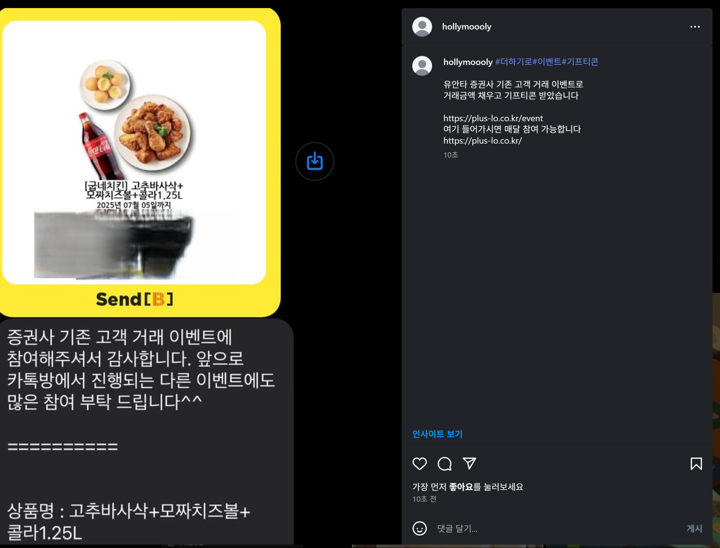 스크린샷 2025-06-30 125441.png