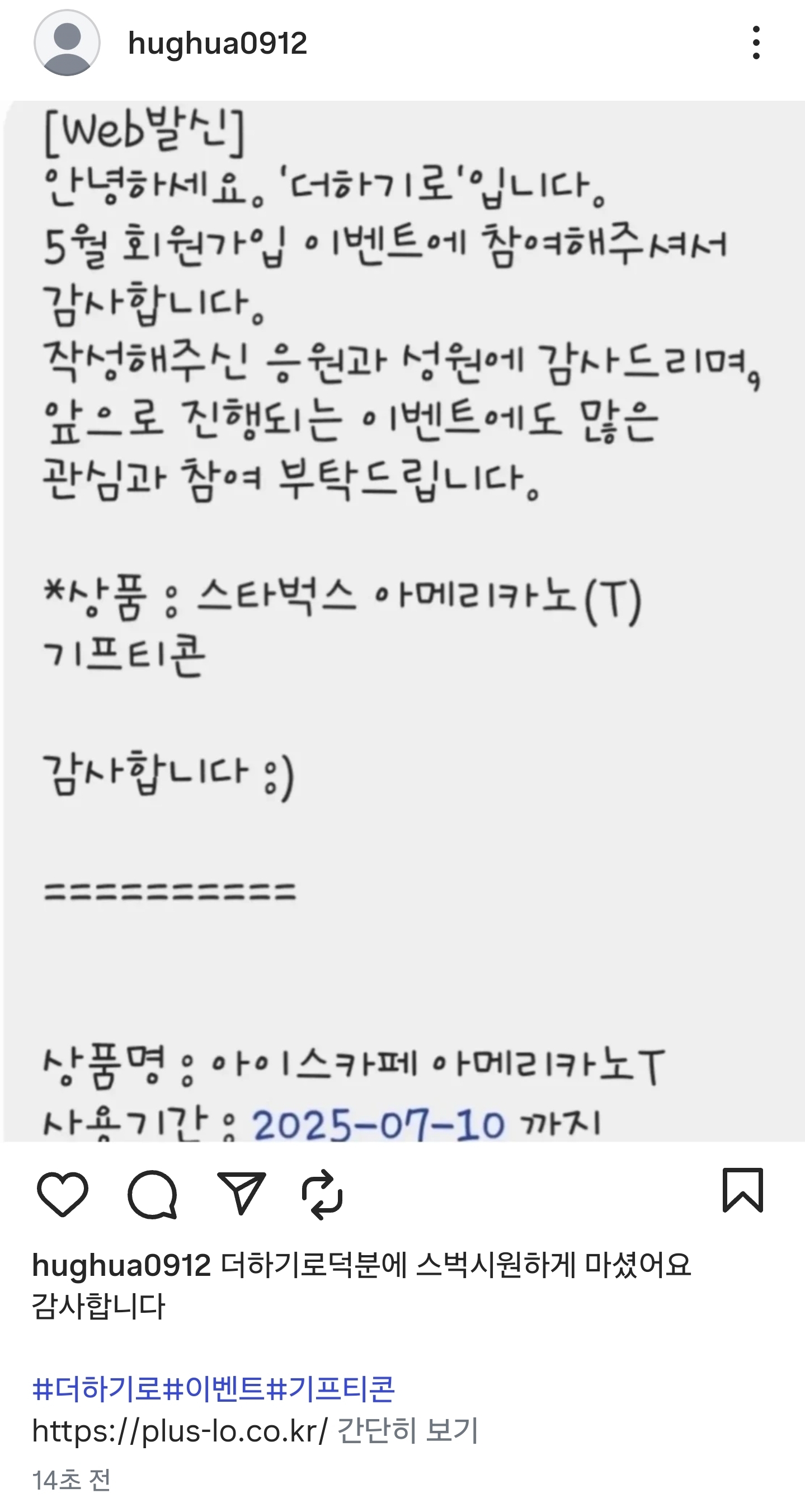 Screenshot_20250630_195813_Instagram.jpg