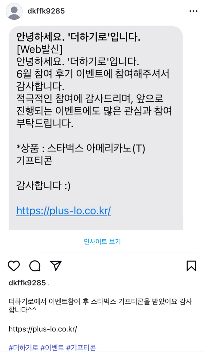 더하기로-애깅깅.jpg