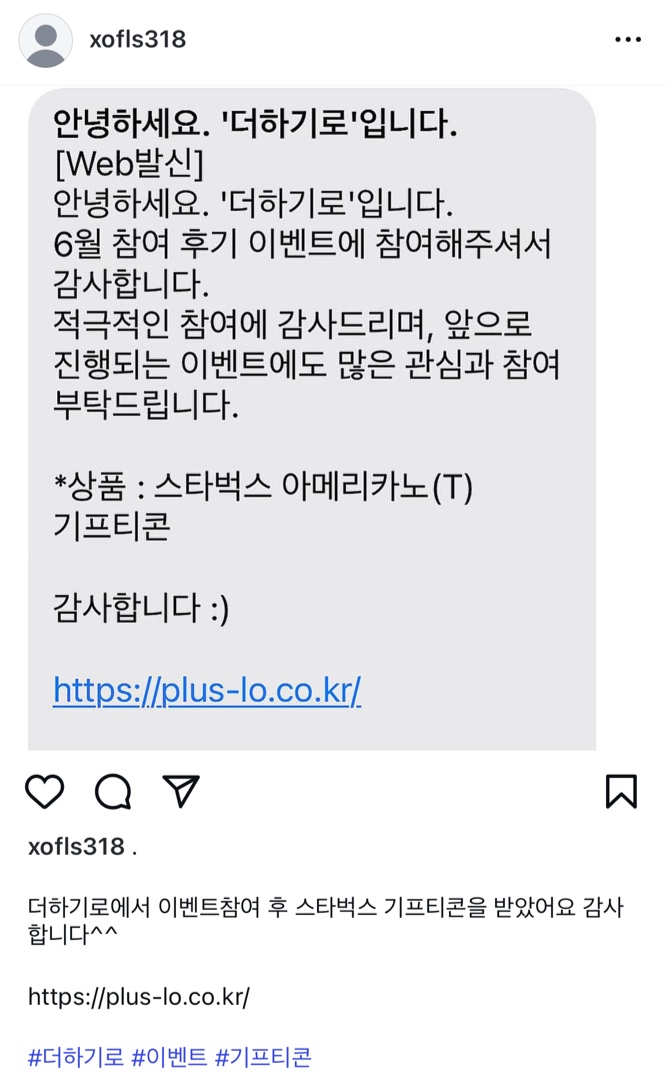 더하기로-빕빕.jpg