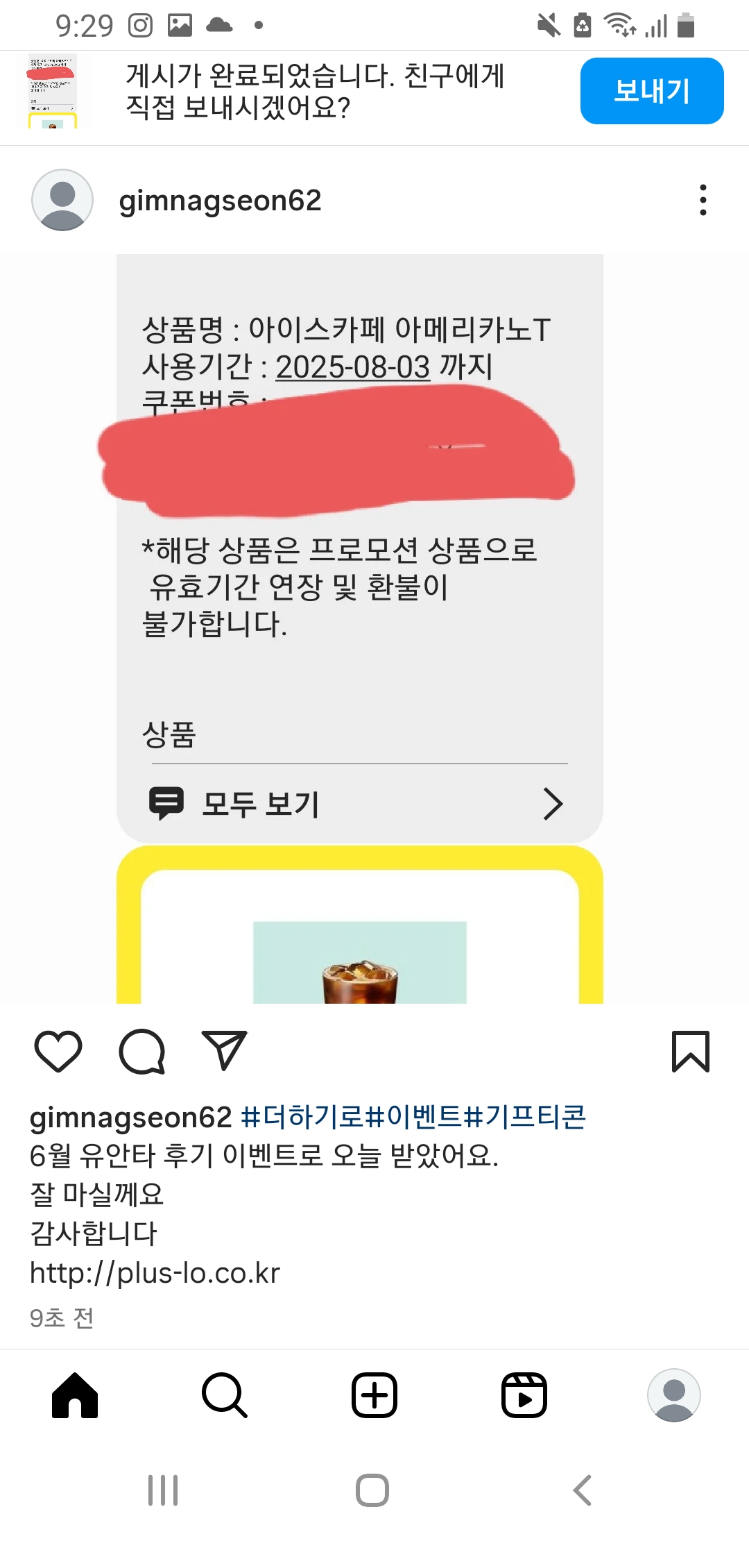 Screenshot_20250705-212952_Instagram.jpg
