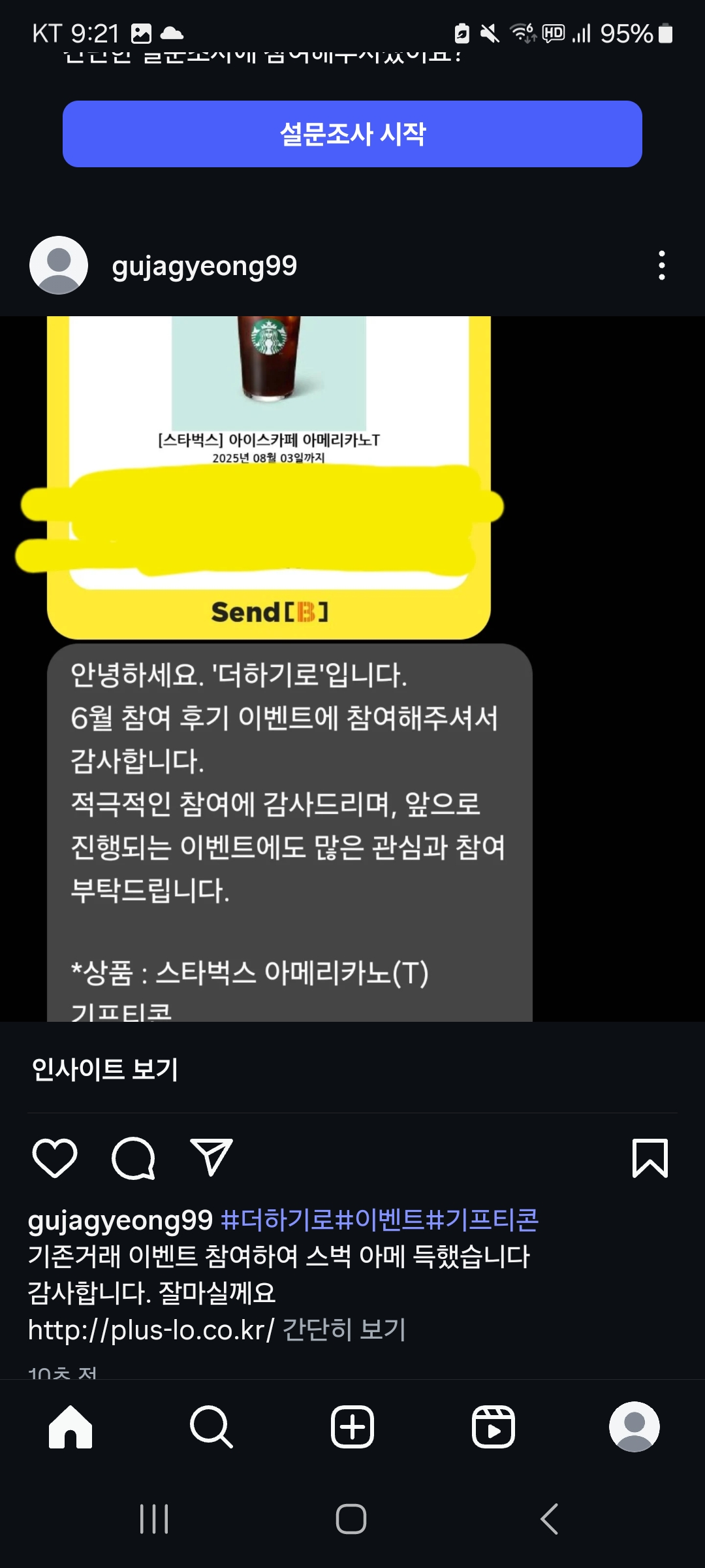 Screenshot_20250705_212136_Instagram.jpg