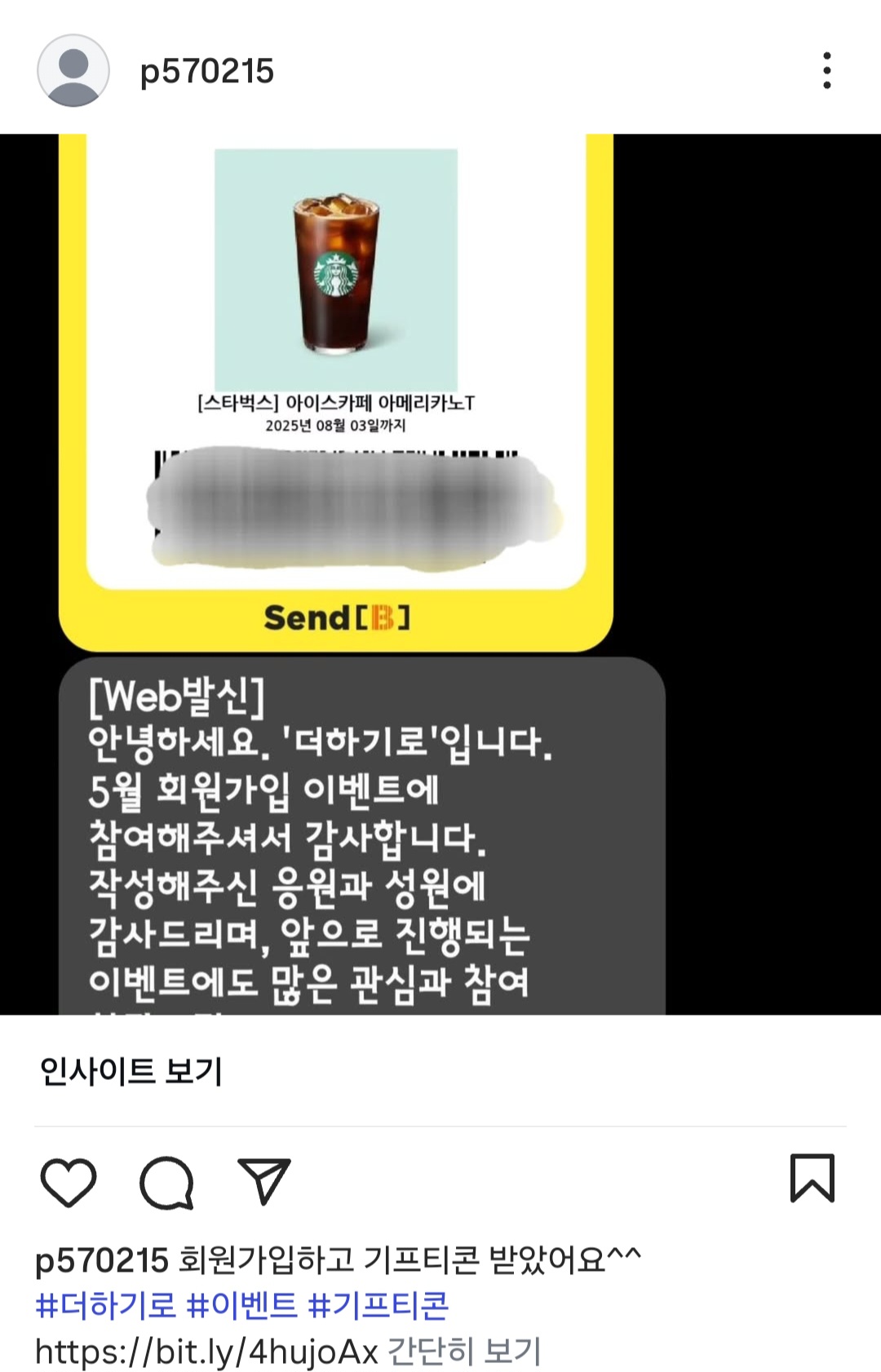 Screenshot_20250705_000243_Instagram.jpg