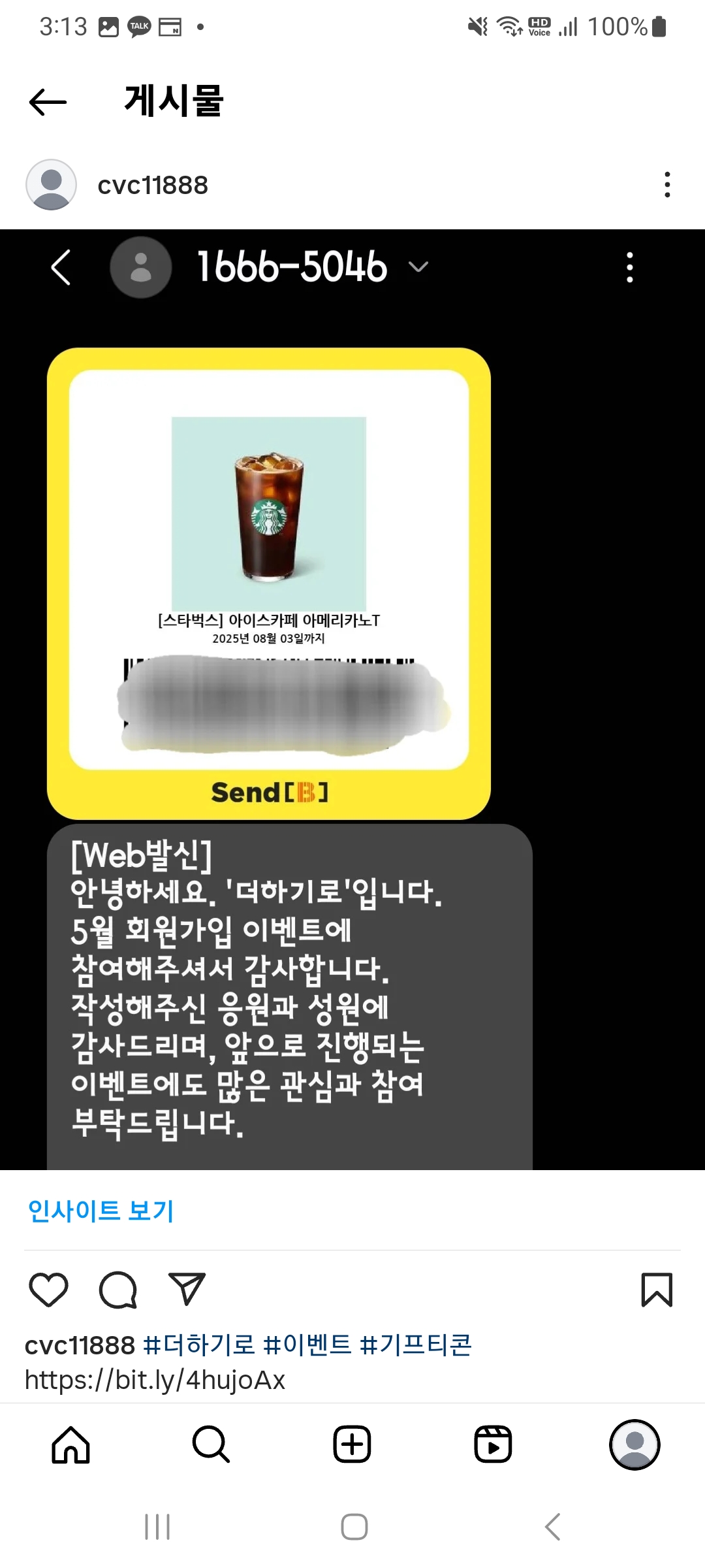 Screenshot_20250706_031341_Instagram.jpg