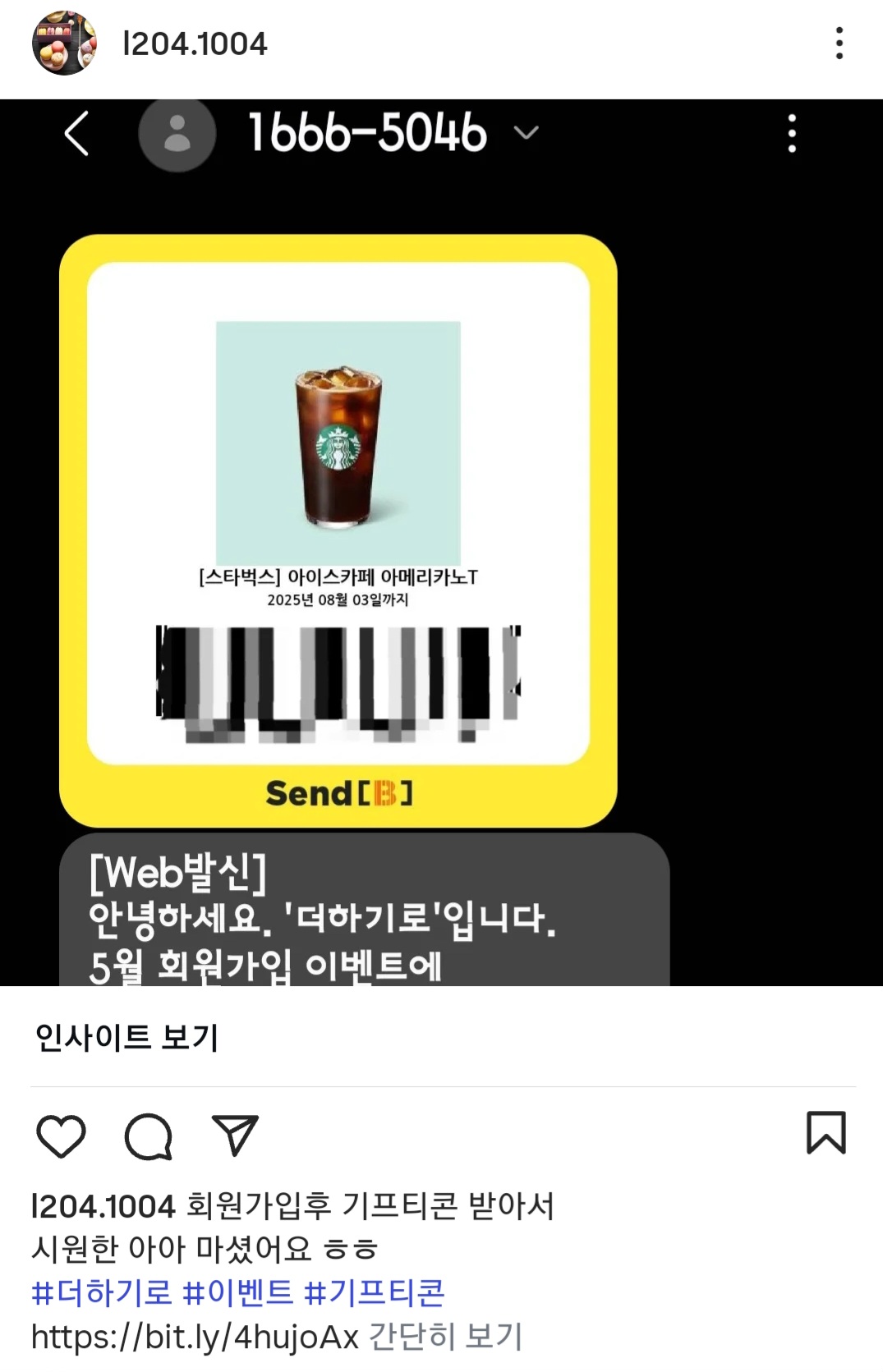 Screenshot_20250706_031020_Instagram.jpg