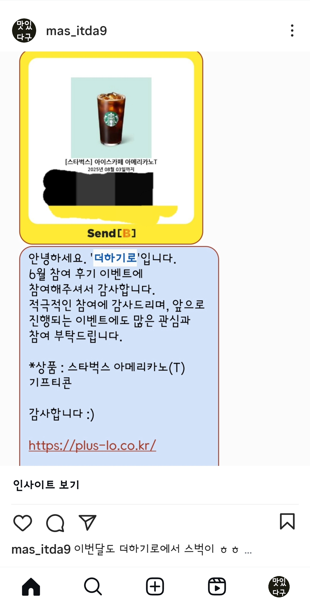 Screenshot_20250707_031155_Instagram.jpg