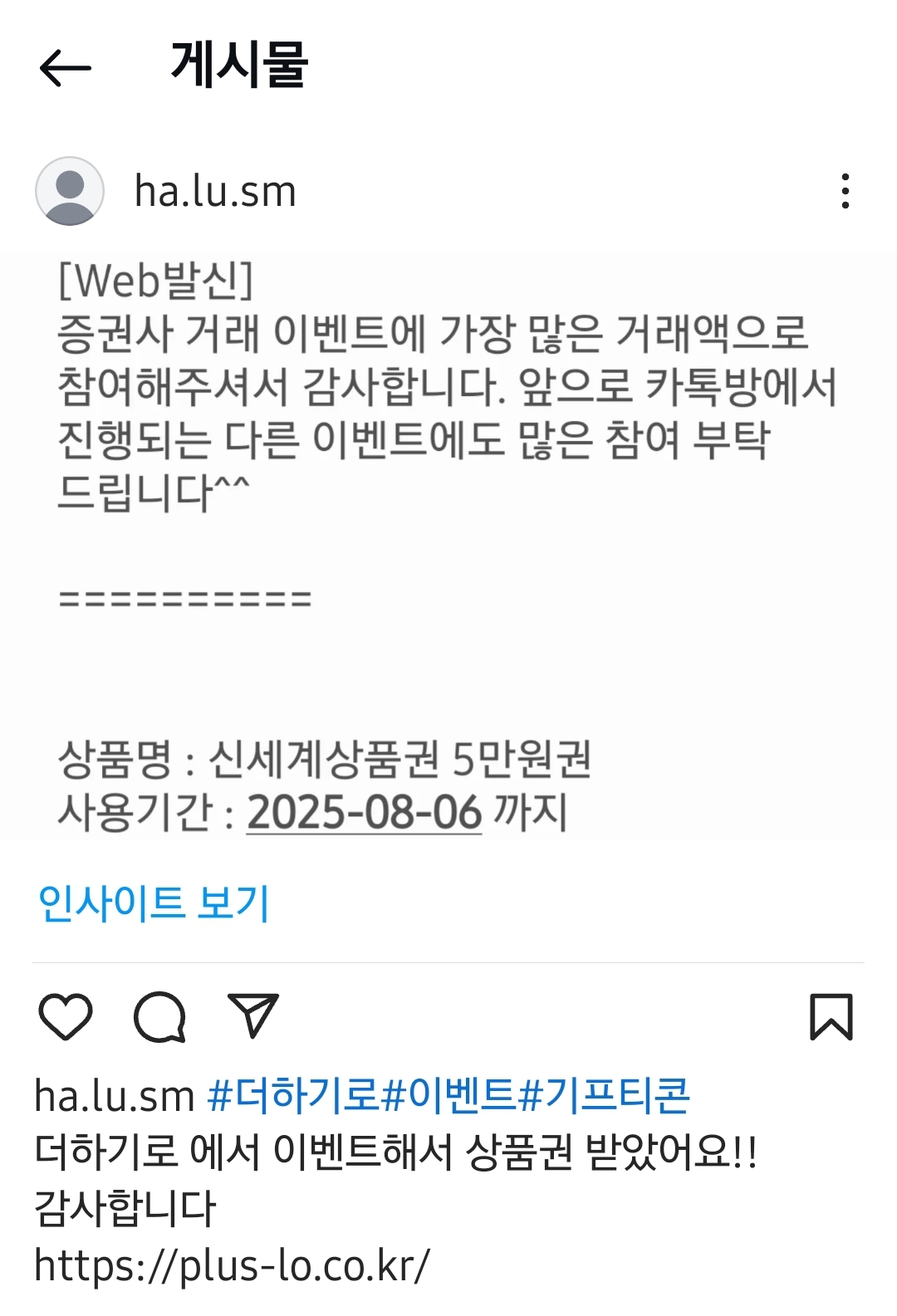 Screenshot_20250710_121818_Instagram.jpg
