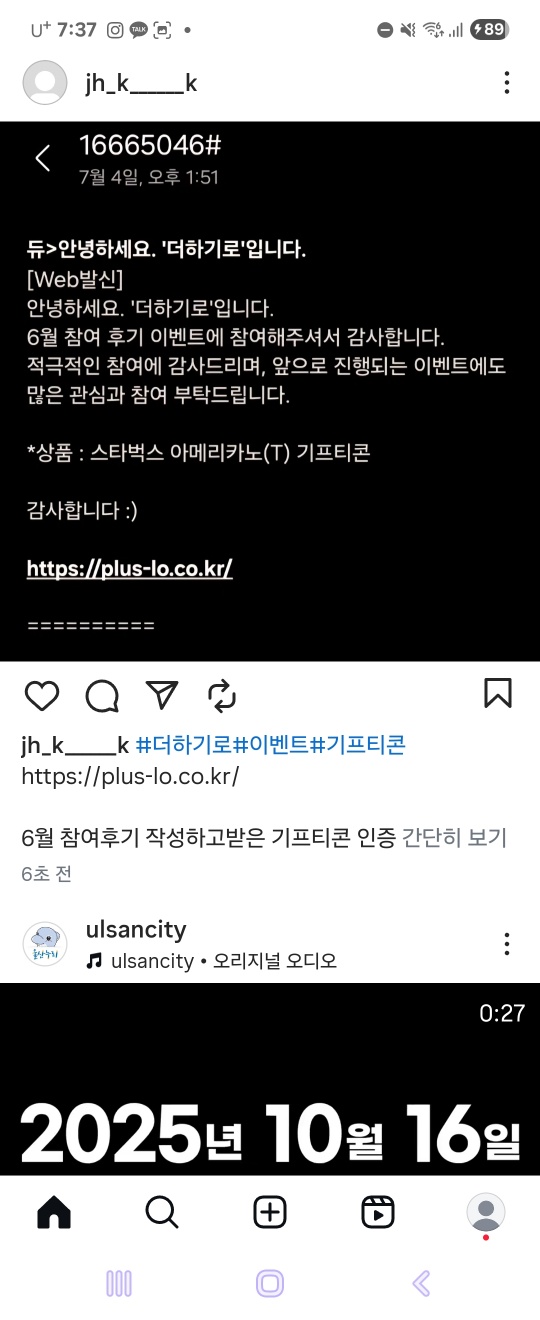 KakaoTalk_20250712_193812229.jpg