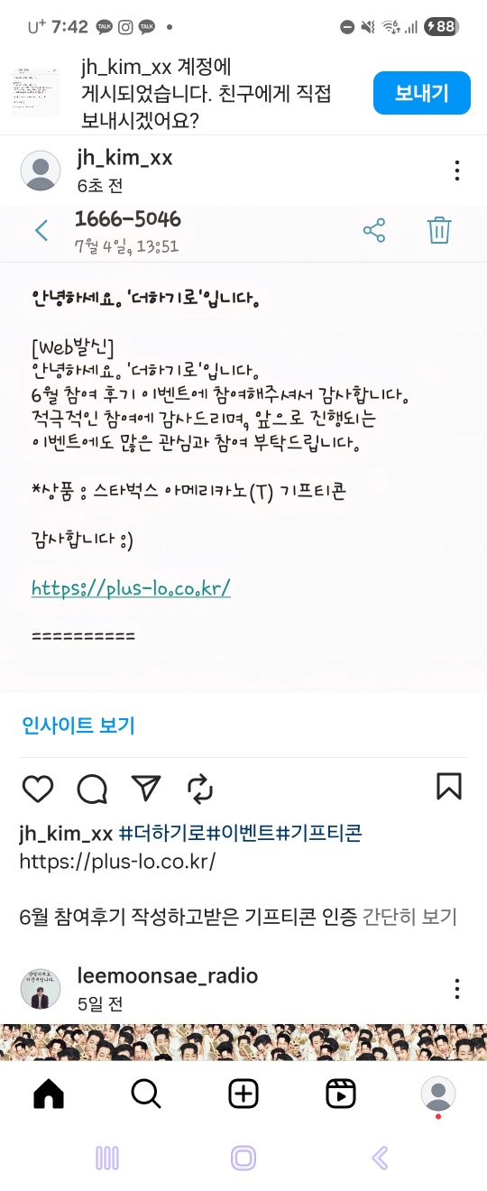 KakaoTalk_20250712_194237787.jpg