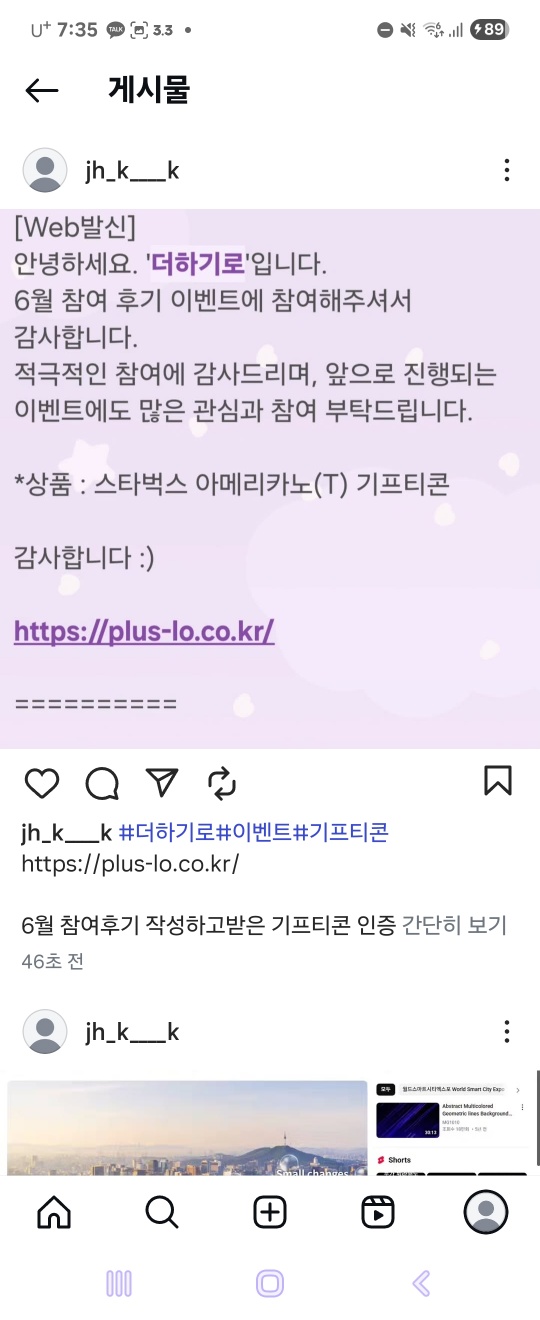 KakaoTalk_20250712_193527183.jpg
