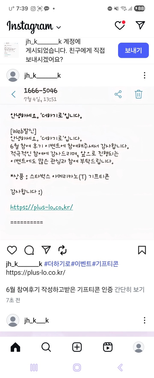 KakaoTalk_20250712_193944226.jpg