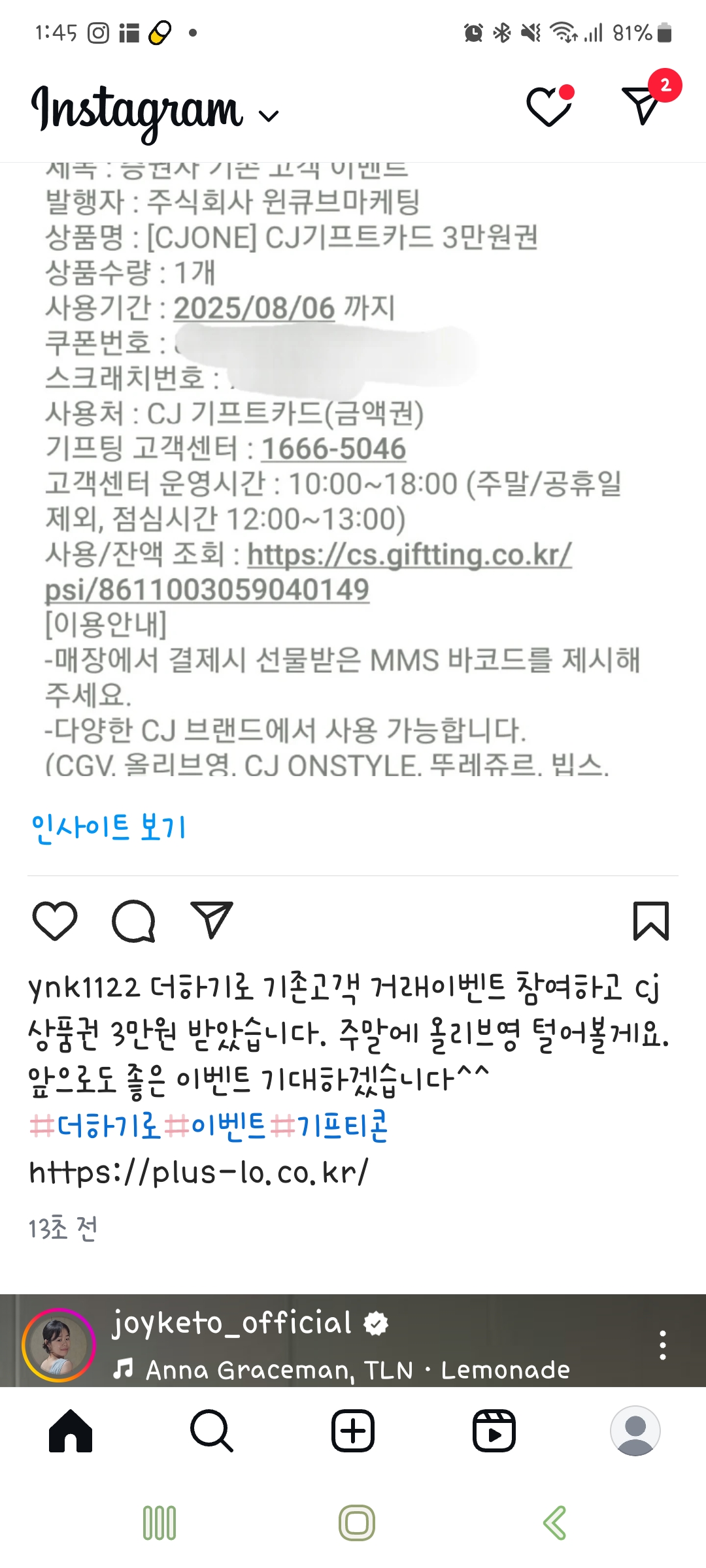 Screenshot_20250713_134554_Instagram.jpg