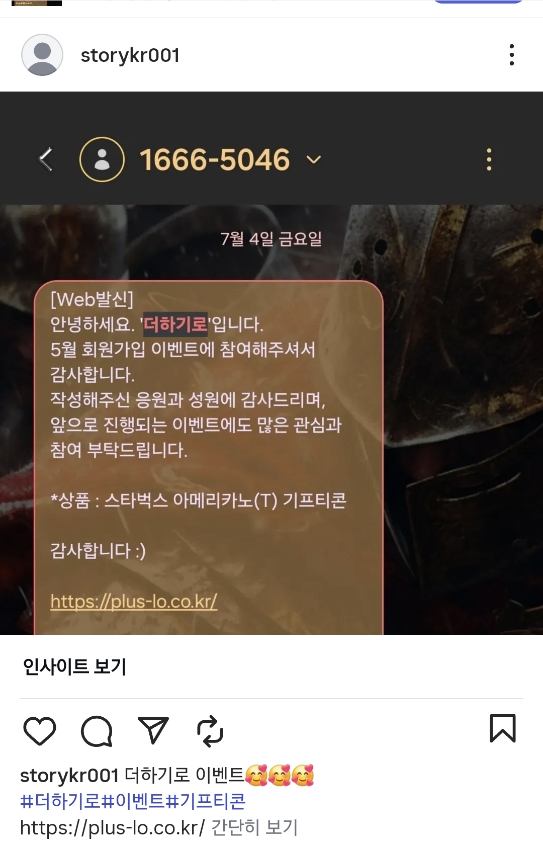 1753011557251.jpg