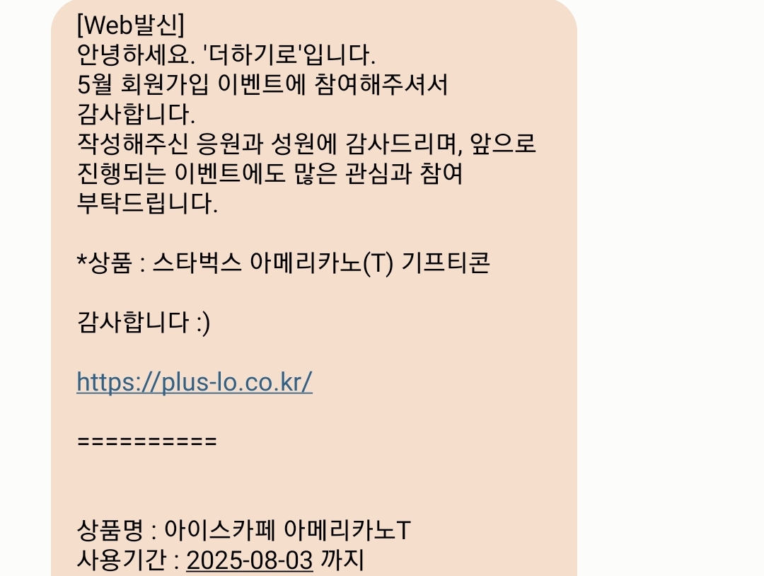 더하기로.jpg