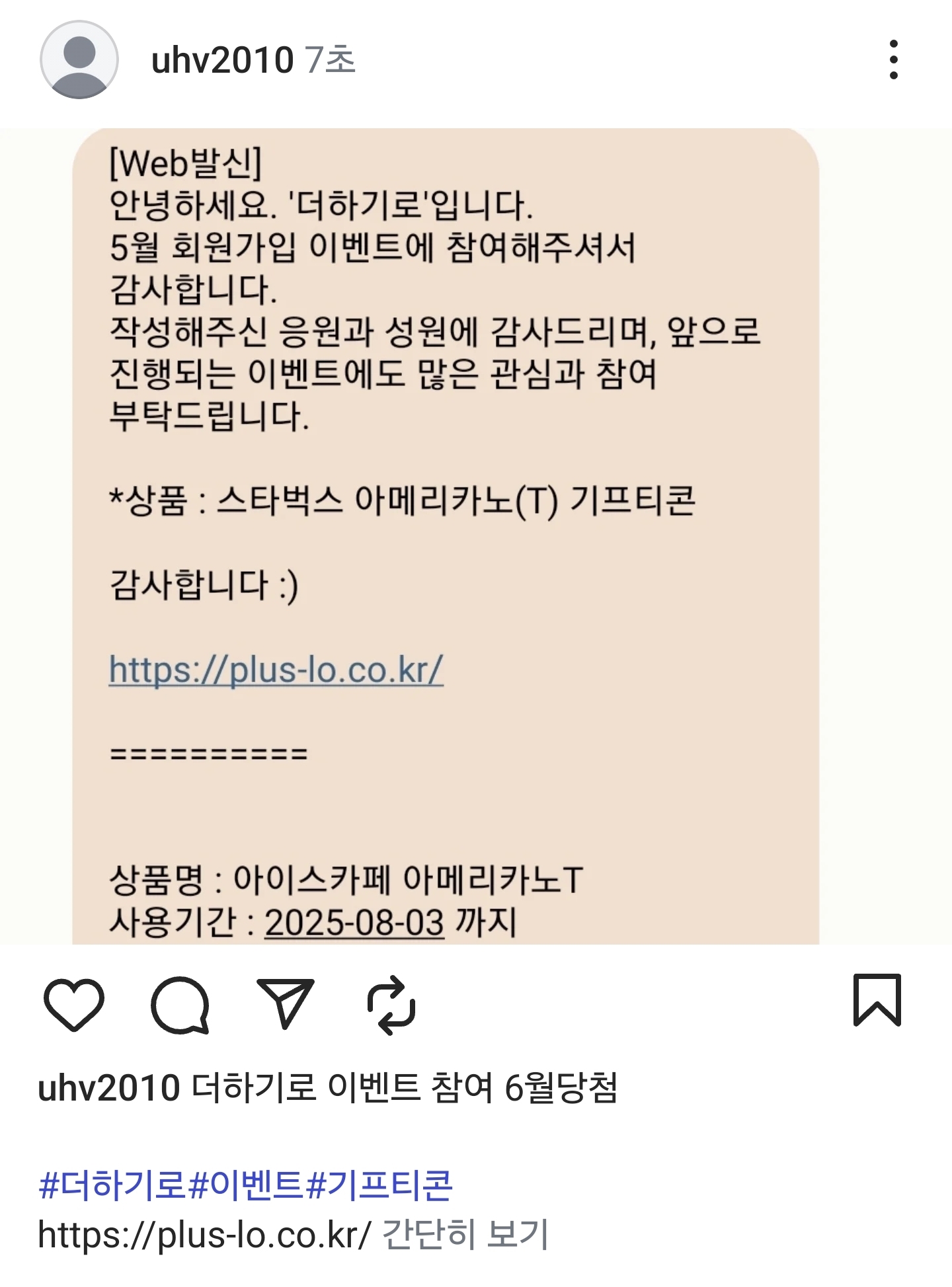 Screenshot_20250720_132452_Instagram.jpg