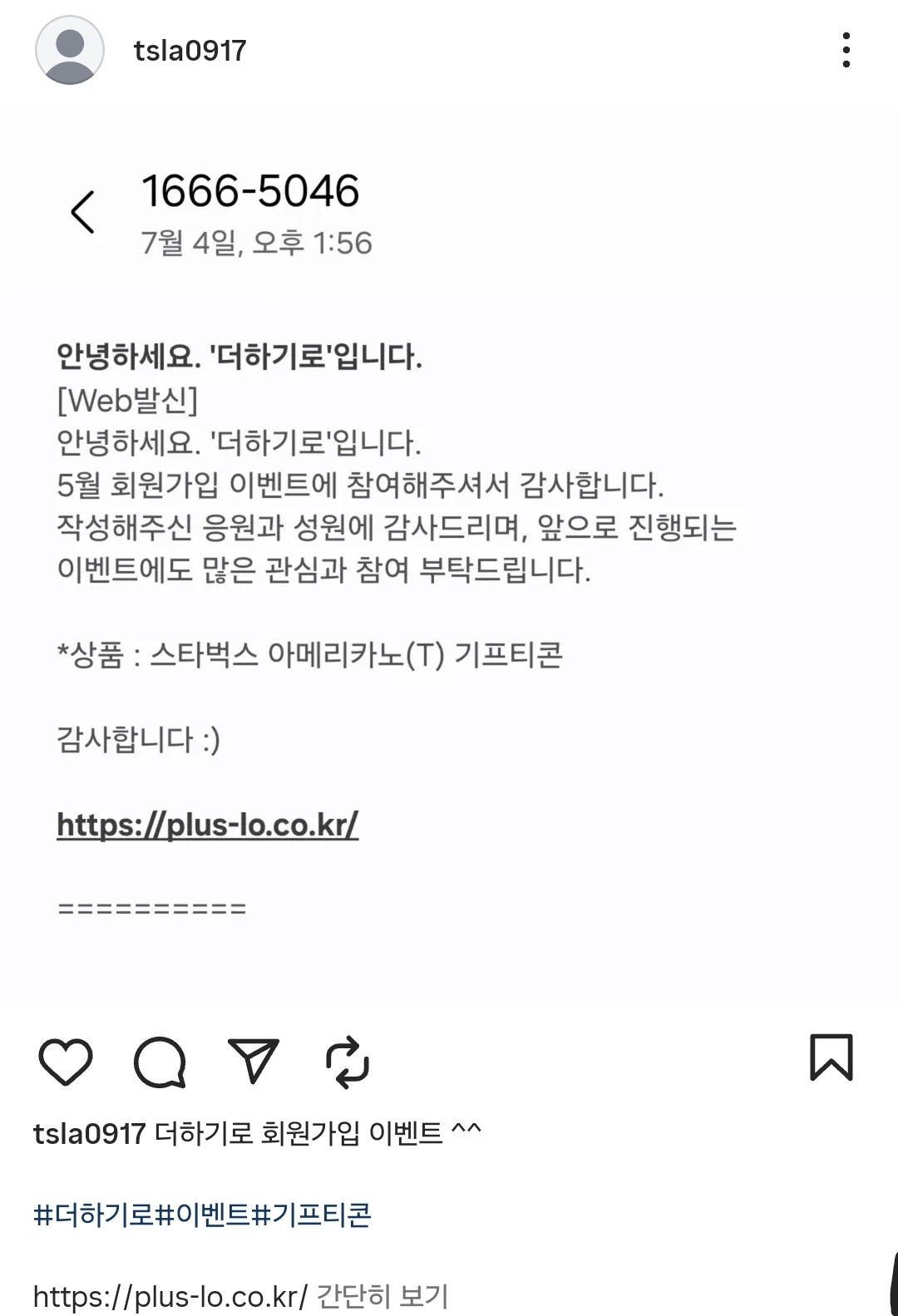 Screenshot_20250720_200945_Instagram.jpg