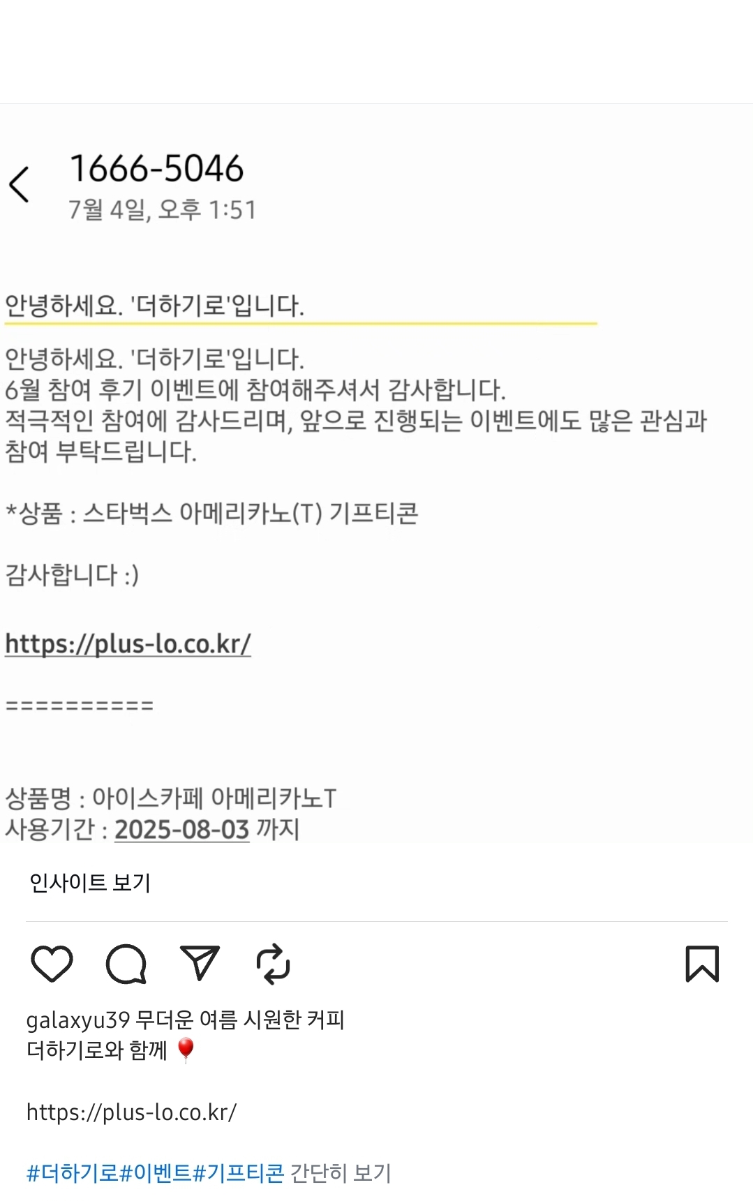 Screenshot_20250720_194441_Instagram.jpg