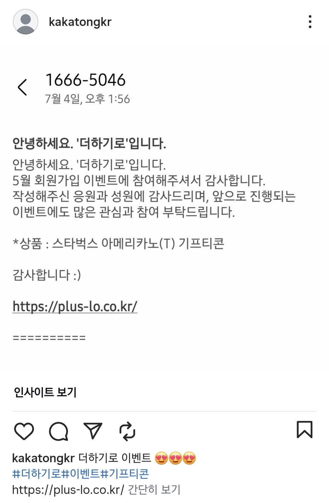 Screenshot_20250720_152301_Instagram.jpg