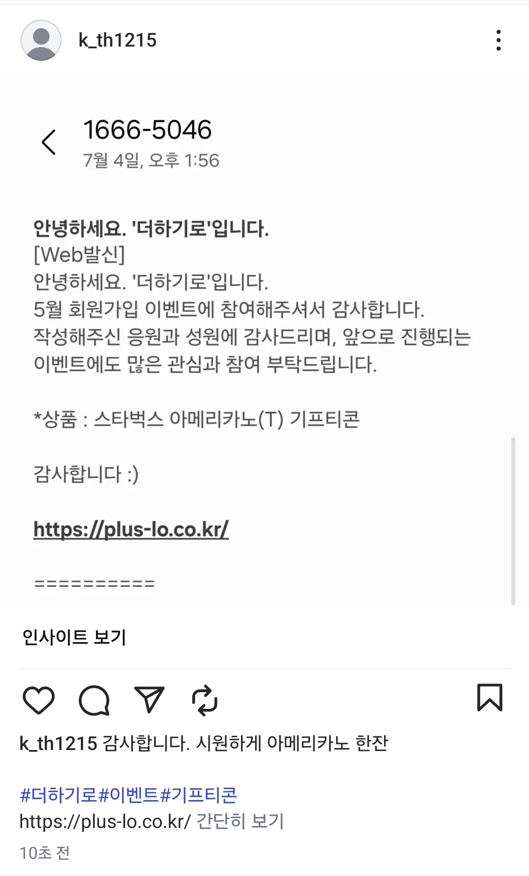 Screenshot_20250720_155540_Instagram.jpg