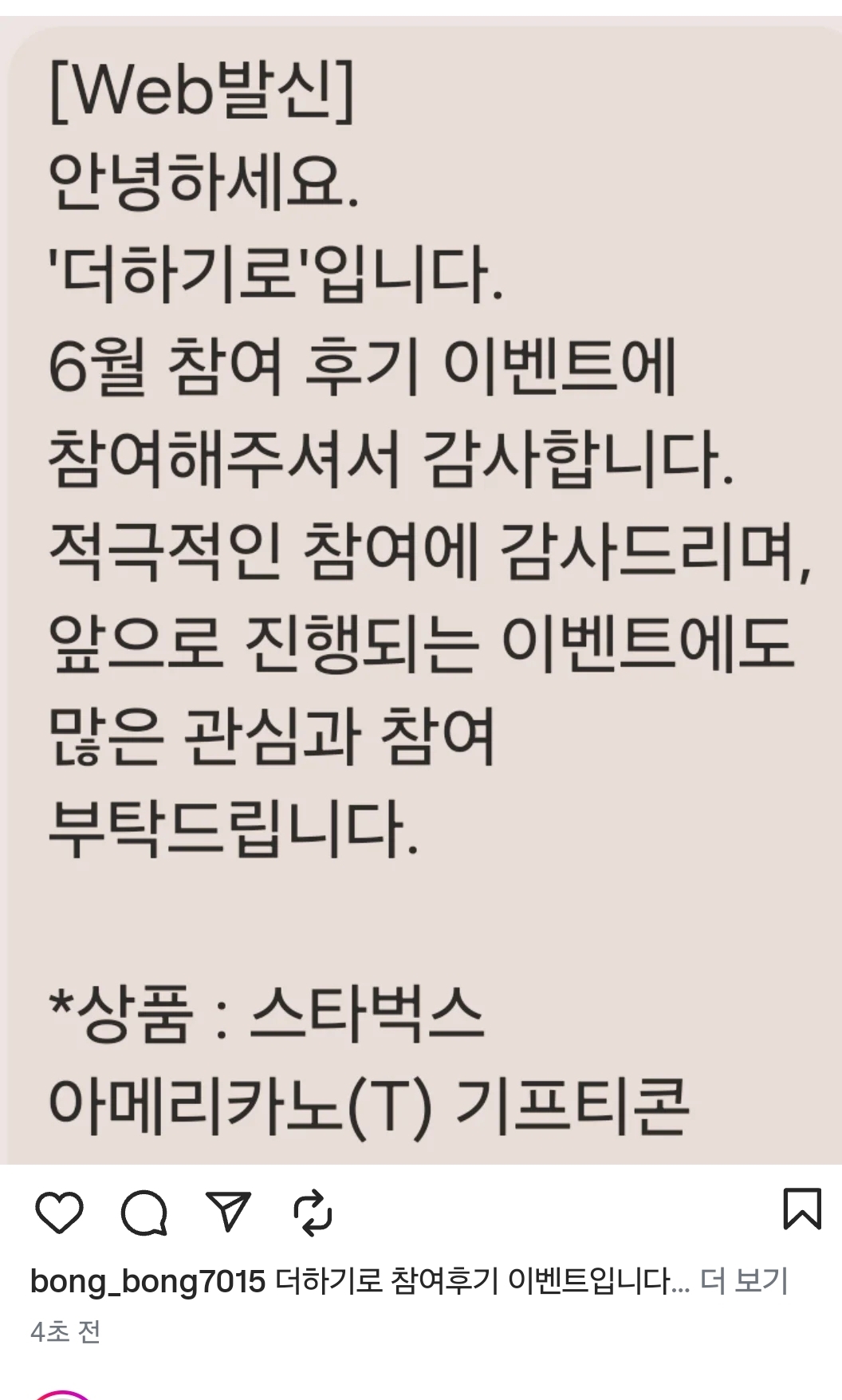 Screenshot_20250721_192212_Instagram.jpg
