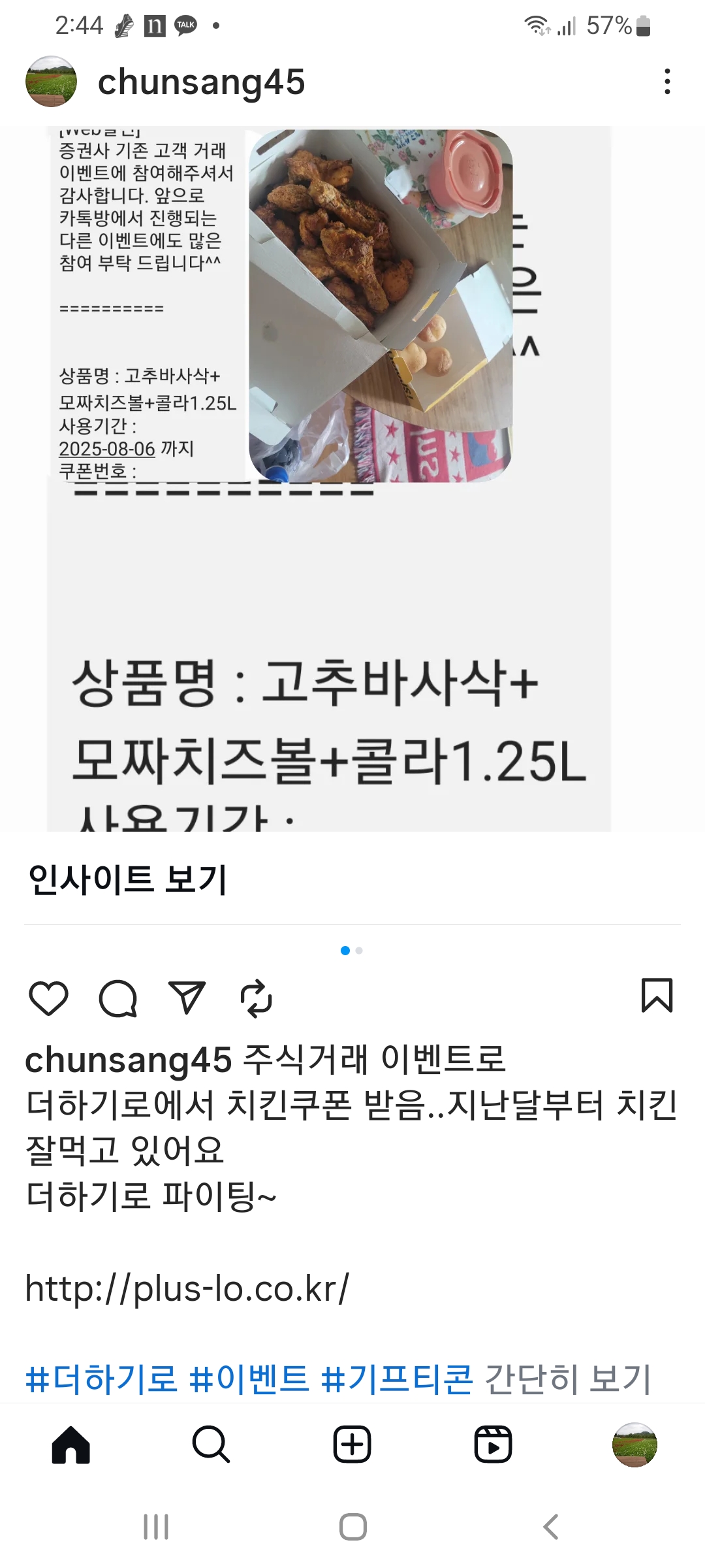 Screenshot_20250723-024401_Instagram.jpg