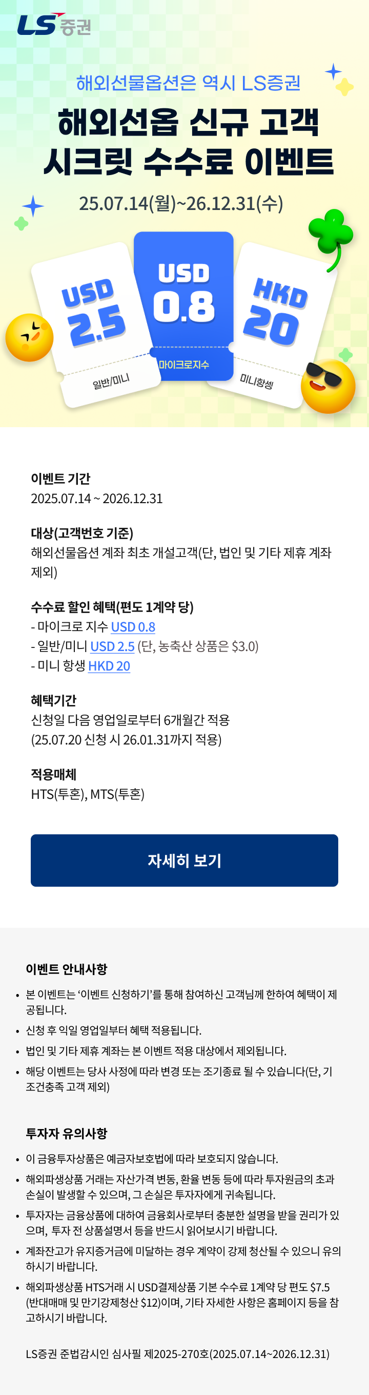 KakaoTalk_20250724_105322650.png