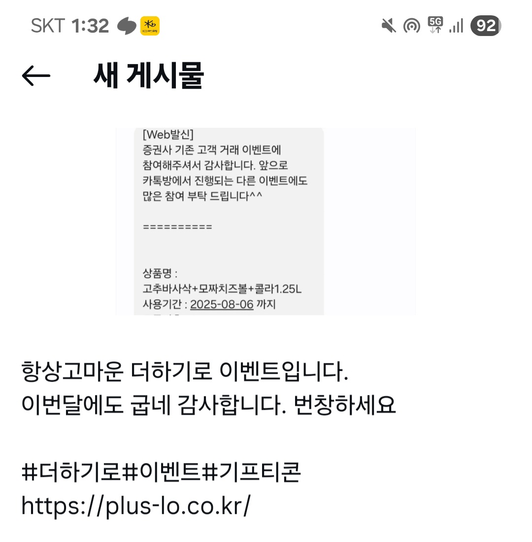 Screenshot_20250726_133252_Instagram.jpg