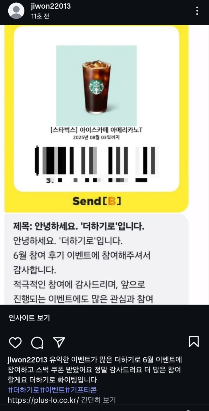 KakaoTalk_20250726_163743325.jpg