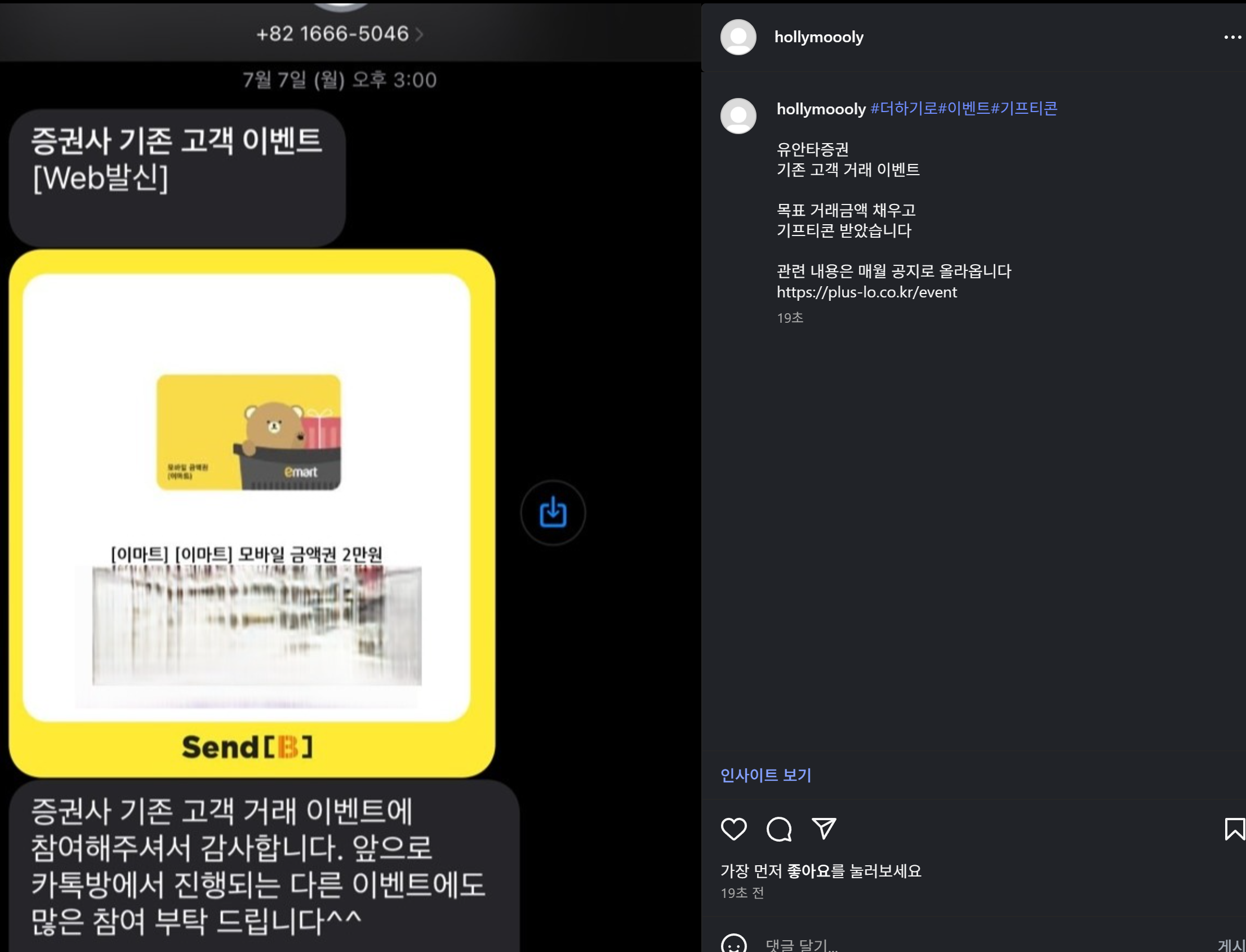 스크린샷 2025-07-31 121718.png