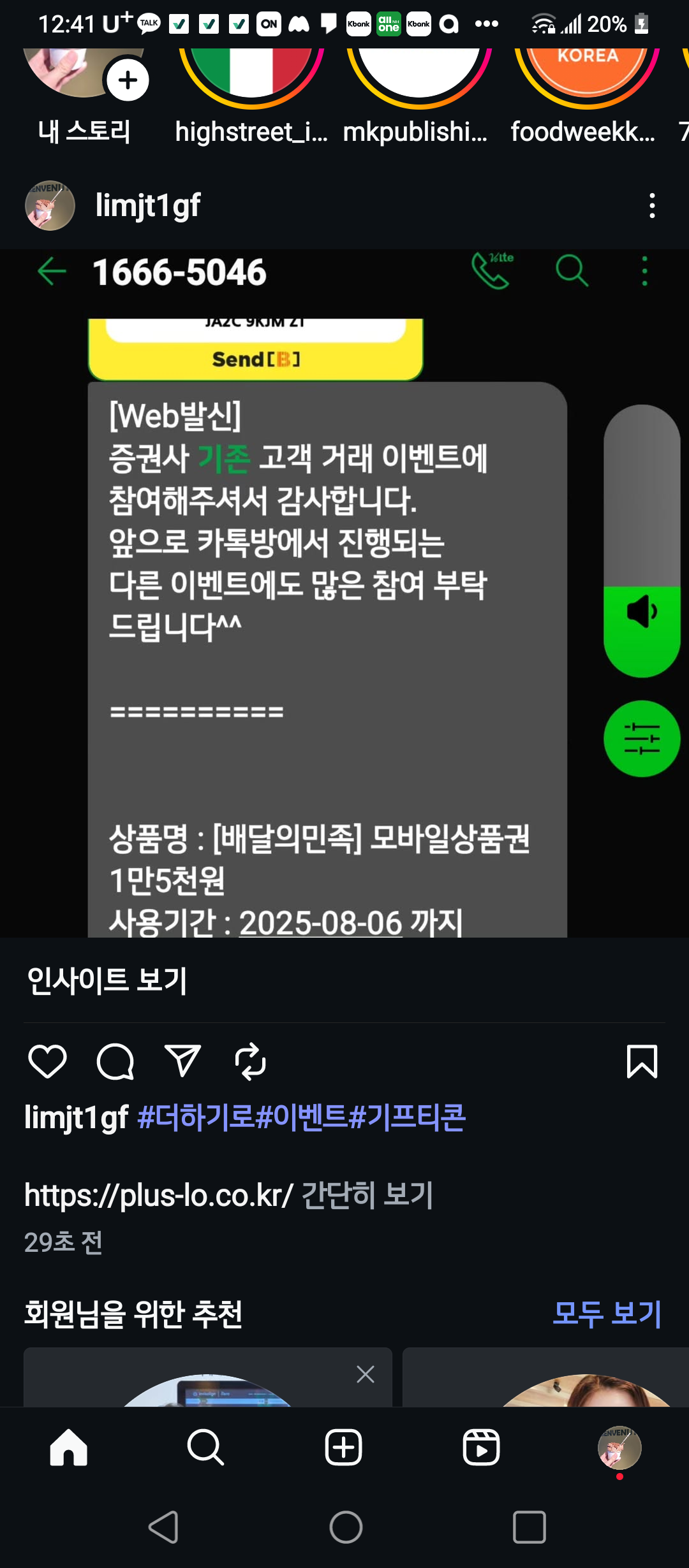 Screenshot_20250731-004126.png