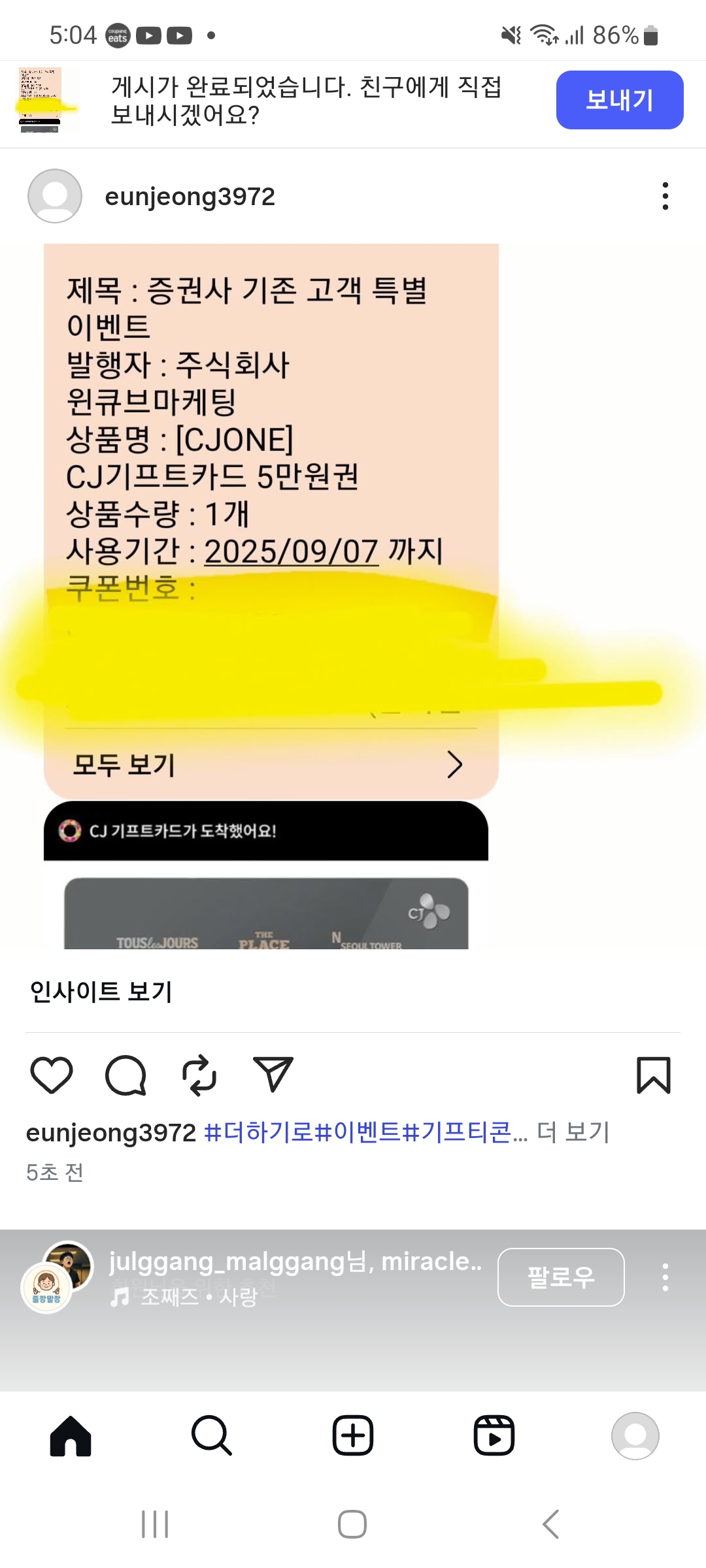 Screenshot_20250809_170439_Instagram.jpg