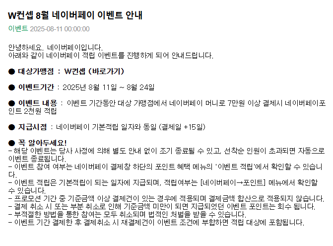 더블유.png