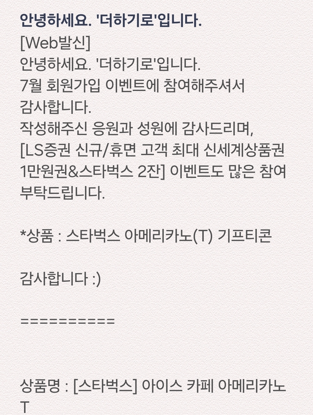 Screenshot_20250812_181708_Messages.jpg