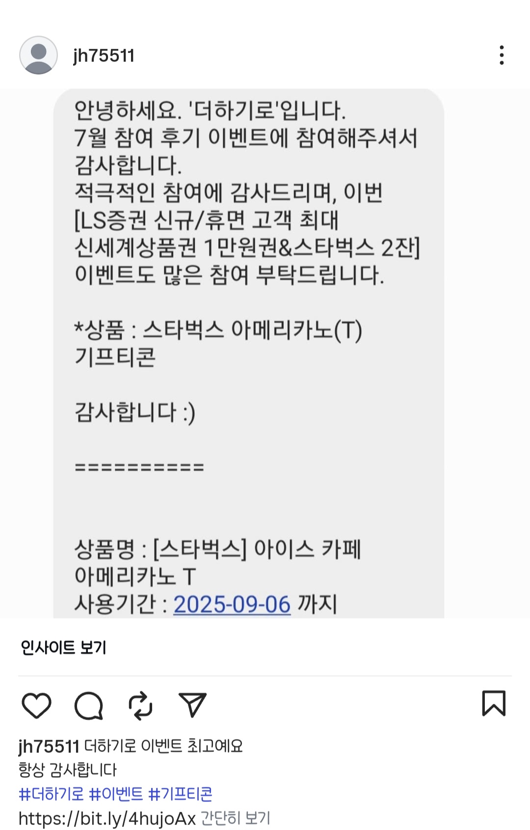 Screenshot_20250817_224916_Instagram.jpg