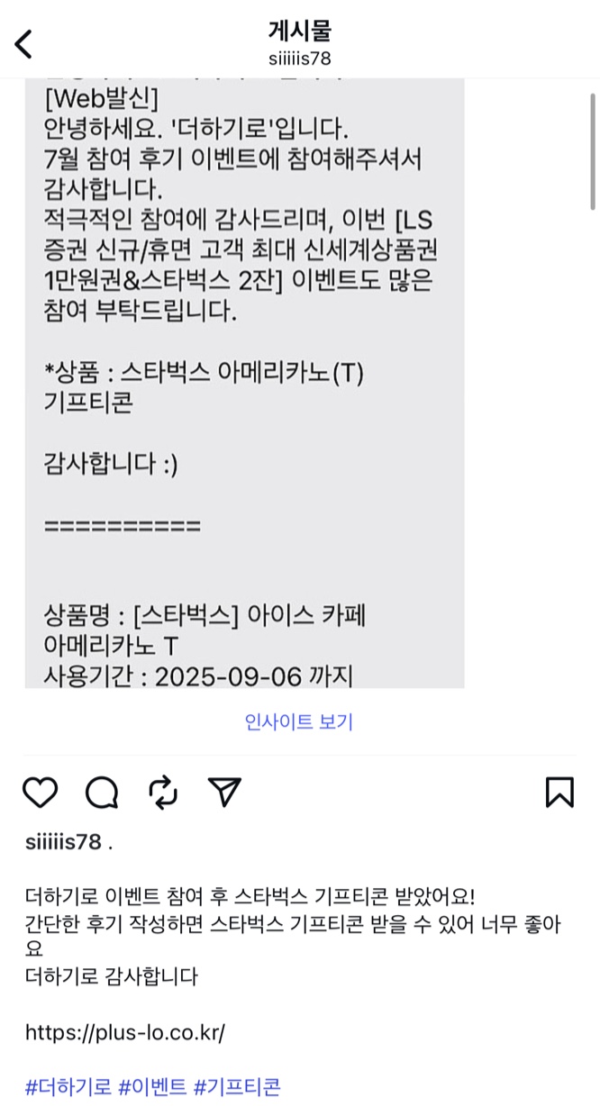 더하기로1.jpg