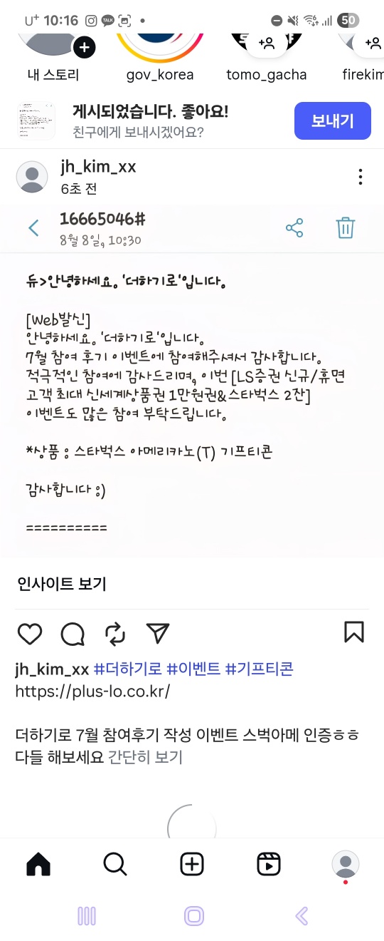 KakaoTalk_20250817_221705823.jpg