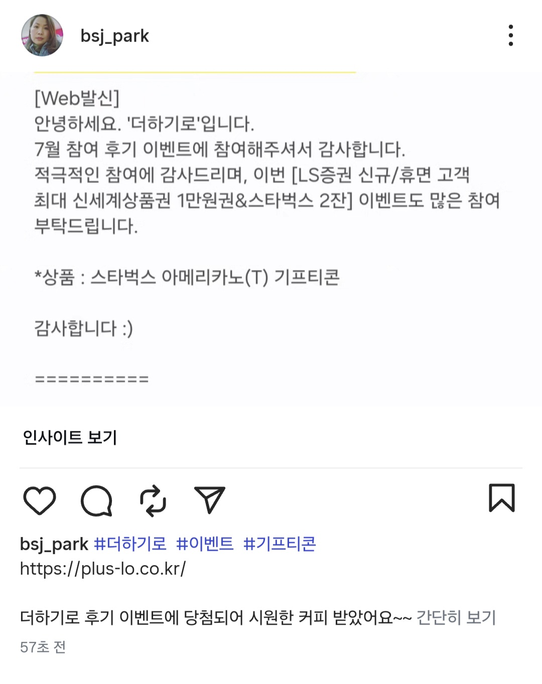 Screenshot_20250819_210952_Instagram.jpg