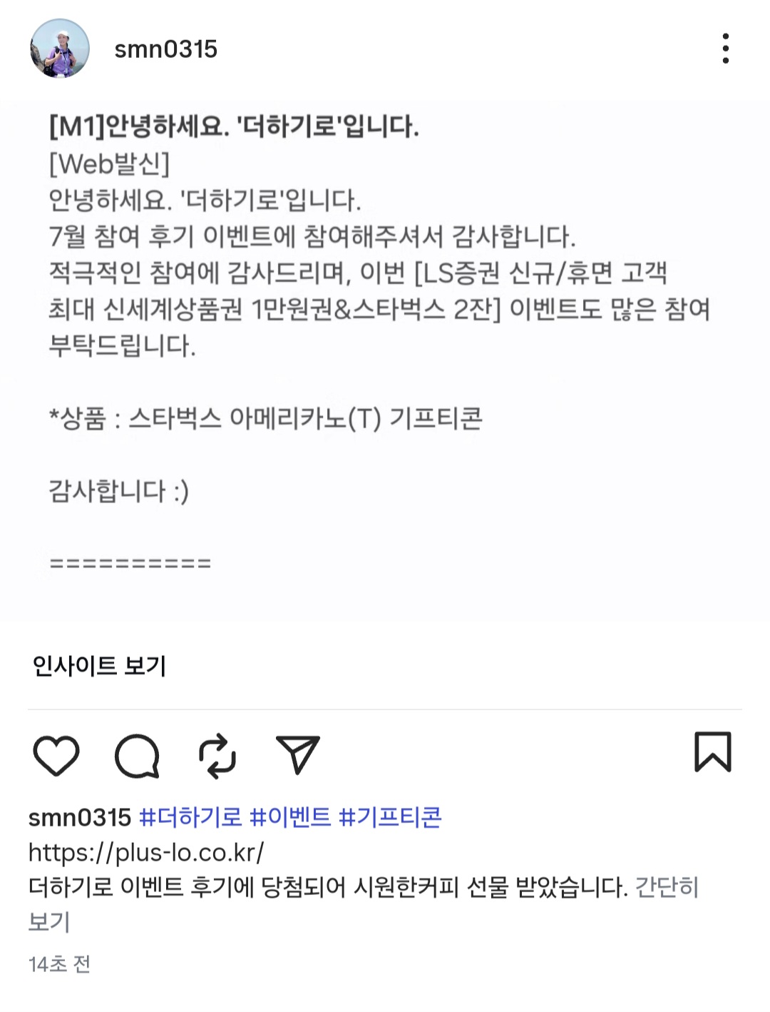 Screenshot_20250819_204616_Instagram.jpg